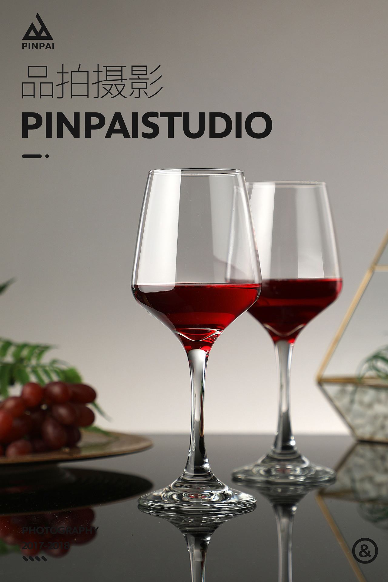 红酒杯产品拍摄.. - 原创作品 - 站酷(zcool)