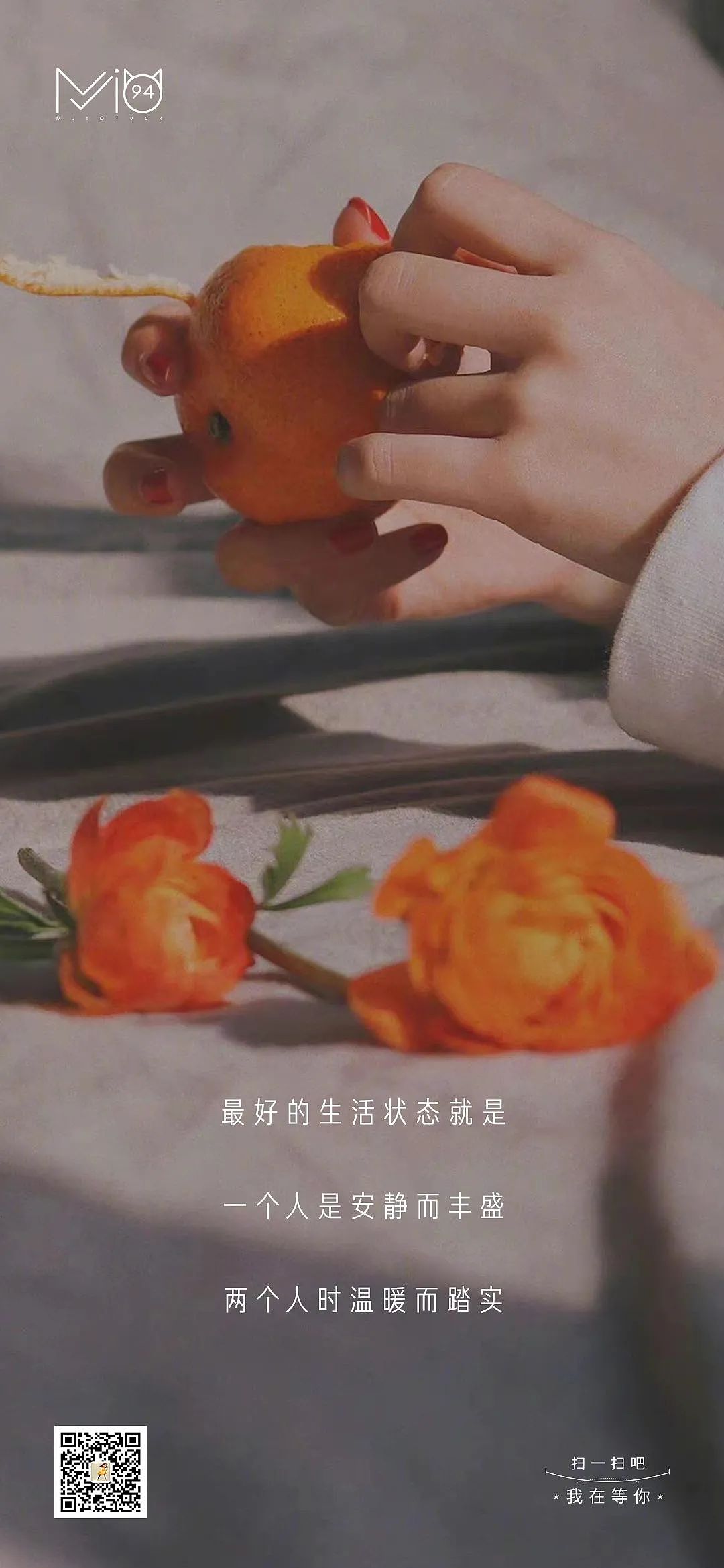这些小美好·FOURTEEN（图ZMjg5MjY3ODIw） - 海报 - 站酷设计师TOPM原创素材 - 站酷ZCOOL