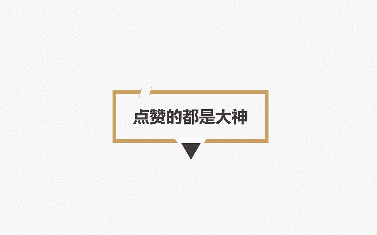 2017上半年LOGO整理（图ZODM5NzA2NDQ=） - Logo - 站酷设计师75_刘元浩原创素材 - 站酷ZCOOL