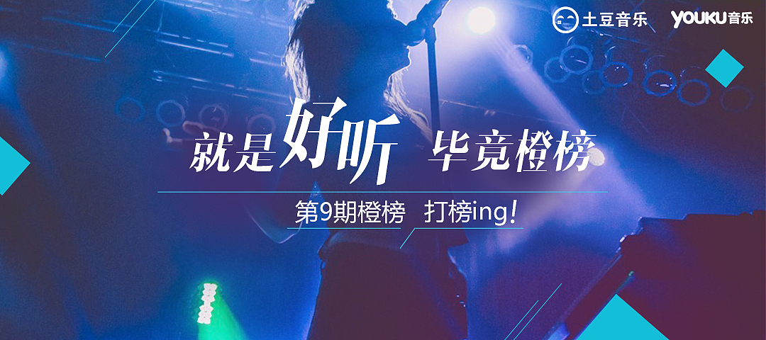 文艺banner（图ZOTk1MzY2NDA=） - 运营设计 - 站酷设计师理想现实主义者原创素材 - 站酷ZCOOL