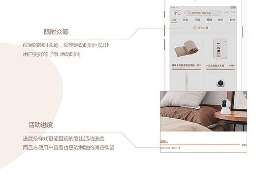 乐购 APP