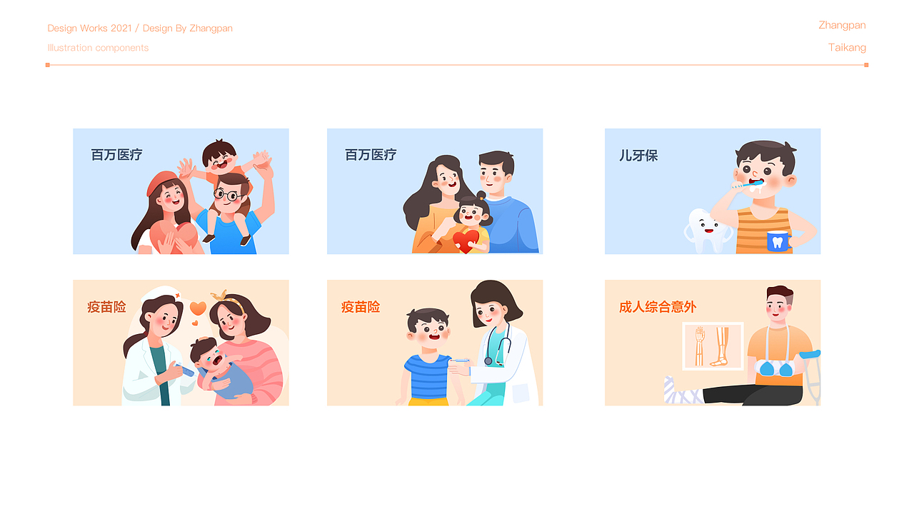 2022作品集（图ZMjg5MTYxNTg4） - APP界面 - 站酷设计师72PX像素原创素材 - 站酷ZCOOL