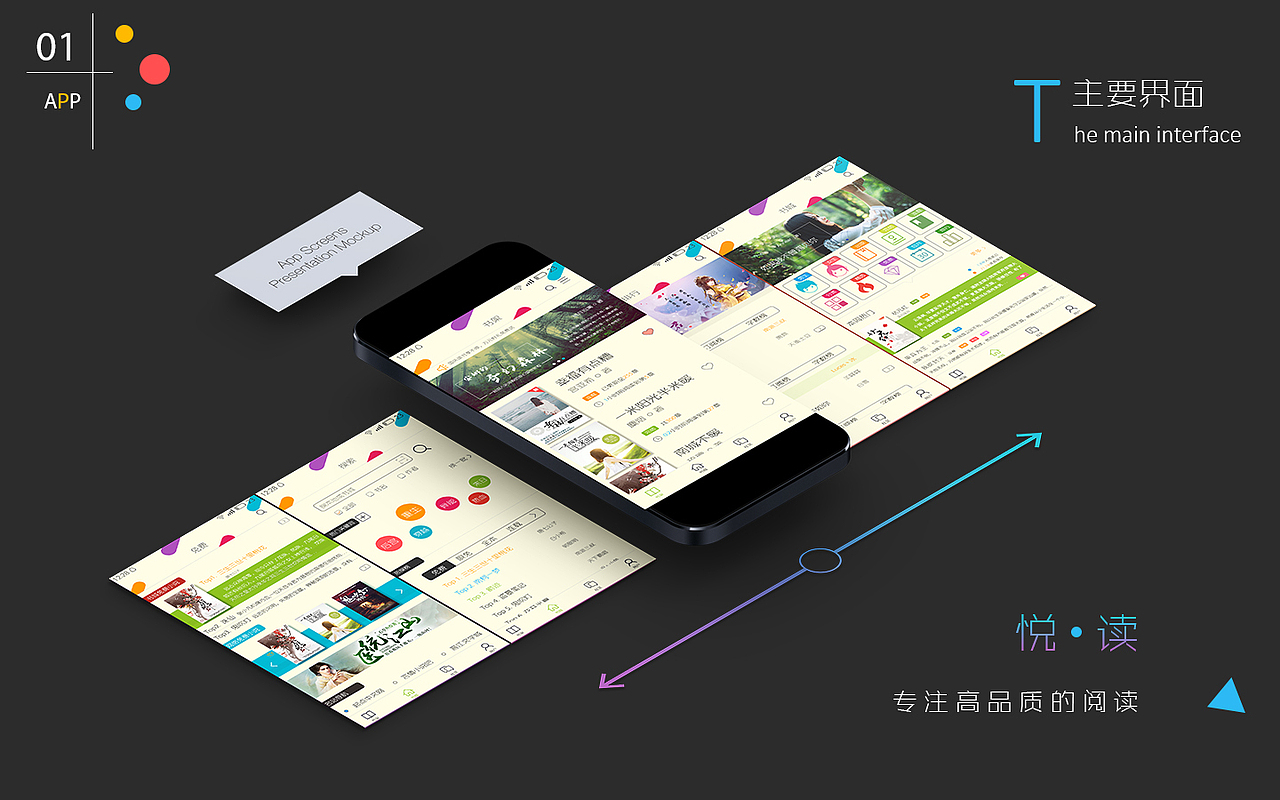 2016-UI作品集（图ZOTEzMjUwNDg=） - 其他UI - 站酷设计师Miracle丶圣痕原创素材 - 站酷ZCOOL