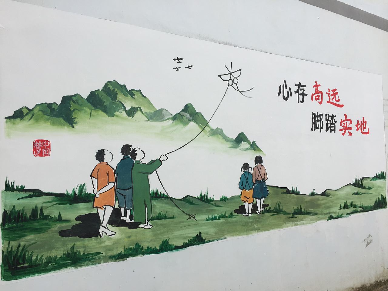 黄冈市红安县某乡村墙绘（图ZOTUzODA5MzI=） - 环境/建筑摄影 - 站酷设计师mhyanhaolobe原创素材 - 站酷ZCOOL
