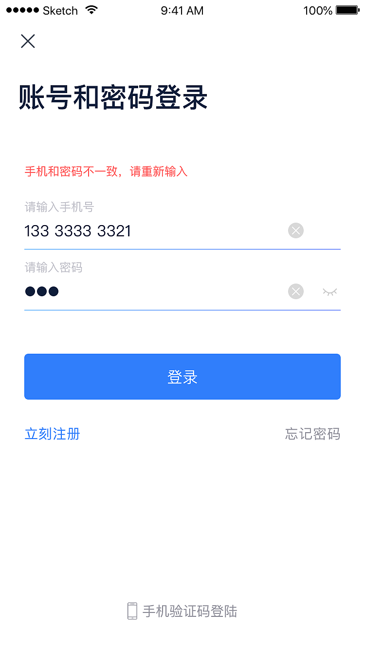 app页面（图ZMTI4OTQzNzcy） - APP界面 - 站酷设计师有才有话说原创素材 - 站酷ZCOOL