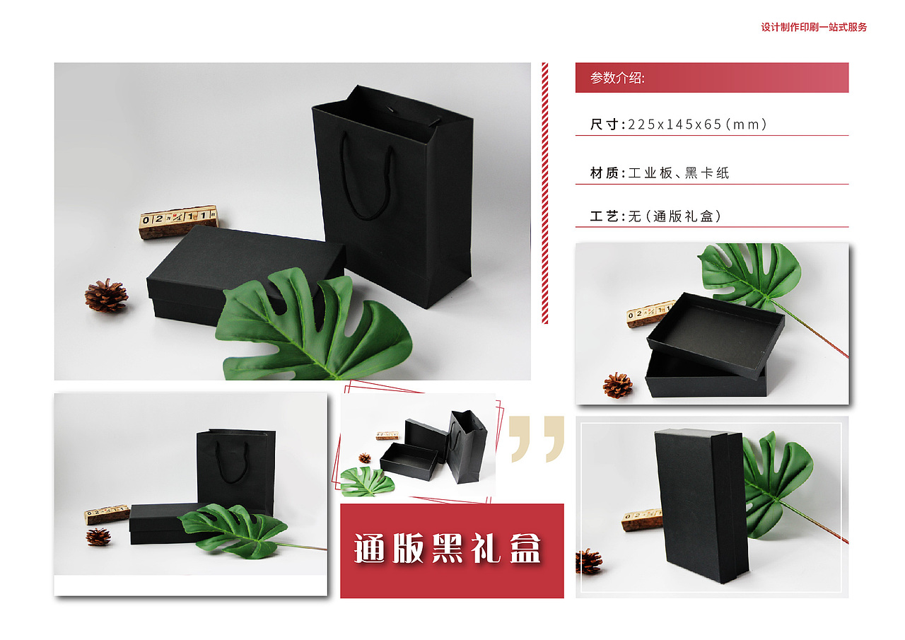 出一组自拍自修自排版的包装宣传册、画册（图ZMTQ4NjE5NjUy） - 书籍/画册 - 站酷设计师惜衣袄原创素材 - 站酷ZCOOL