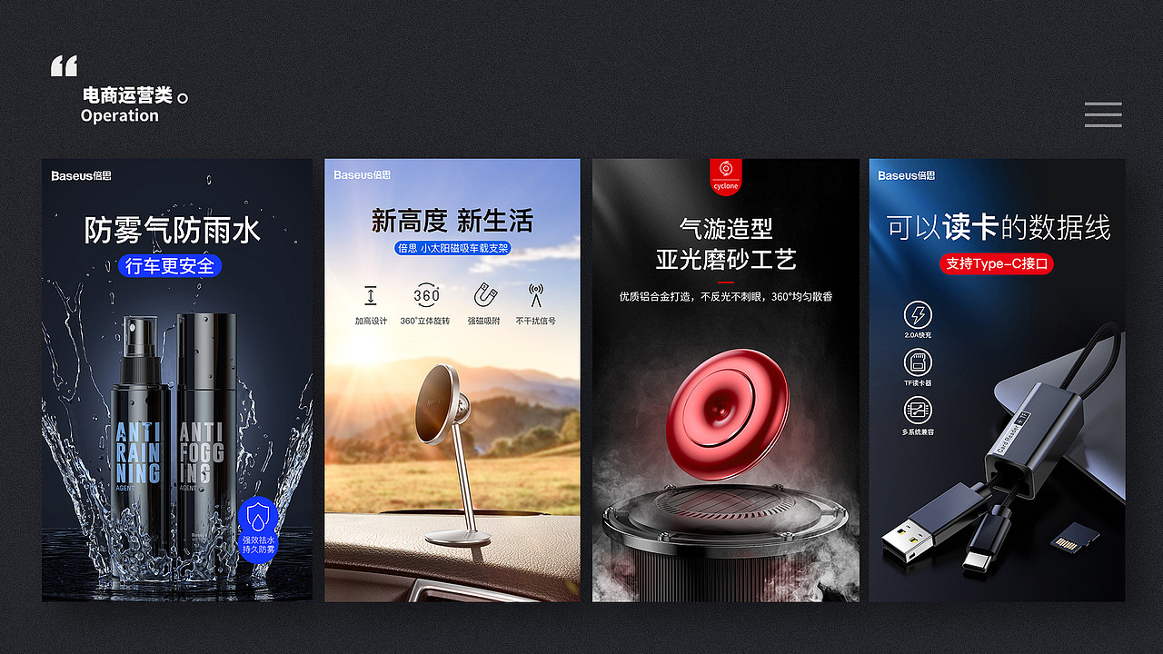 2018-2019作品集（图ZMTU4MDEwMjE2） - 电商 - 站酷设计师Jamvit原创素材 - 站酷ZCOOL