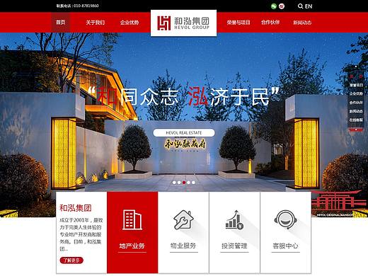 企业网站（个人主页-ZMzcxMDc5MDg=） - 企业官网 - 站酷设计师Z57797544原创素材 - 站酷ZCOOL