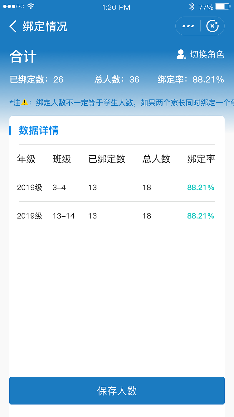 四政-小程序（图ZMTg4MzkyNTA4） - APP界面 - 站酷设计师沈清秋_原创素材 - 站酷ZCOOL