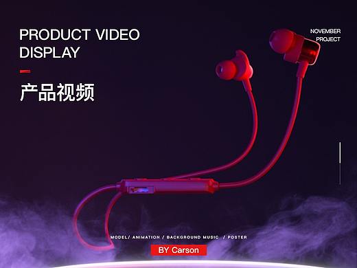 运动风产品视频 