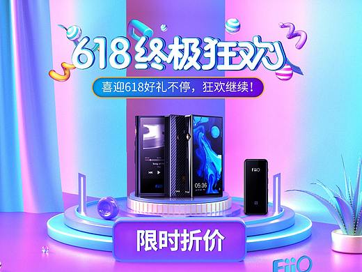 自营狂欢节（个人主页-ZNTAzMTEyMDg=） - 电商 - 站酷设计师天上的风有点大原创素材 - 站酷ZCOOL