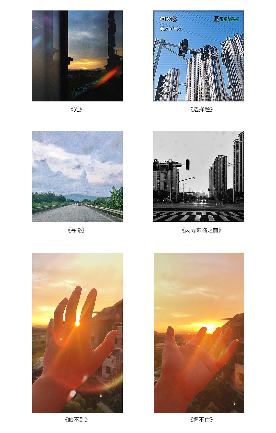 2021，夏日里的小故事（图ZMjYyMzk4MTky） - 人文/纪实摄影 - 站酷设计师我是杨半仙原创素材 - 站酷ZCOOL