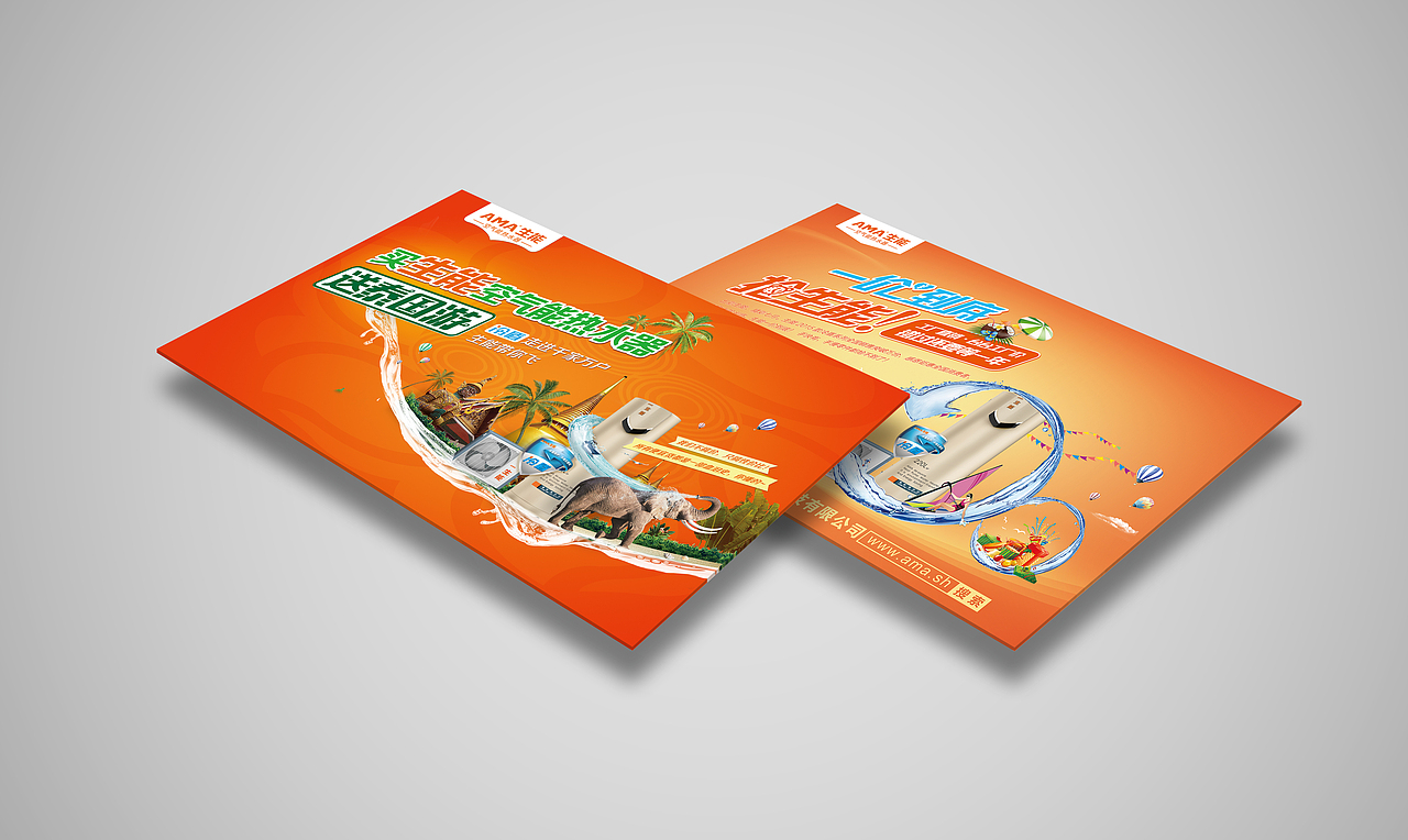 促銷視覺(jué)設(shè)計(jì)|促銷畫面（圖ZNzA2MDg2NjA=） - 宣傳物料 - 站酷設(shè)計(jì)師橙晾原創(chuàng)素材 - 站酷ZCOOL