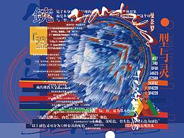 藏文化