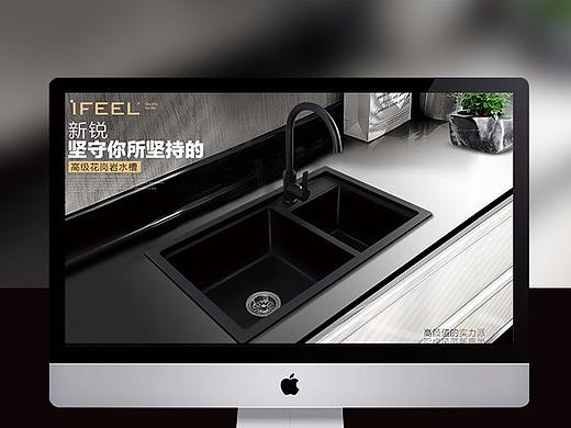 水槽详情