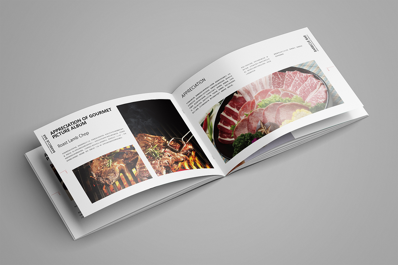 烤肉吧（图ZMTI0NzAzNjQ0） - 品牌 - 站酷设计师nick超子原创素材 - 站酷ZCOOL