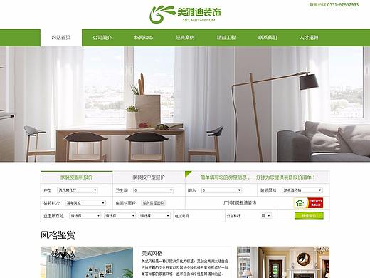 練習(xí)做（個(gè)人主頁-ZMzQ0NDM3MzY=） - 門戶網(wǎng)站 - 站酷設(shè)計(jì)師大琳lady原創(chuàng)素材 - 站酷ZCOOL