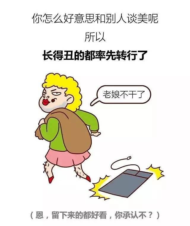 作为设计师你觉得好看吗