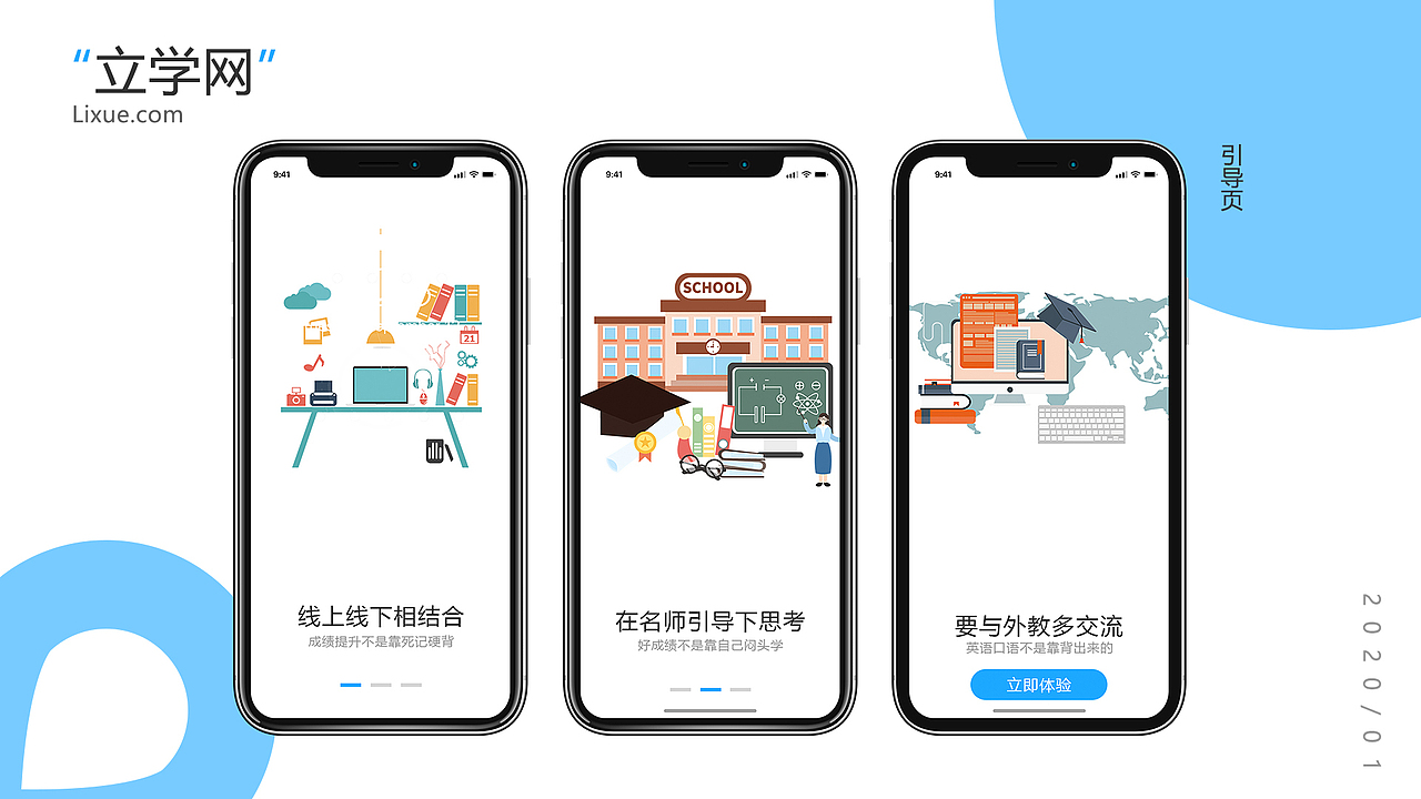 UI作品集（图ZMjI1NTYwMzI0） - APP界面 - 站酷设计师扛不起的张胖子原创素材 - 站酷ZCOOL