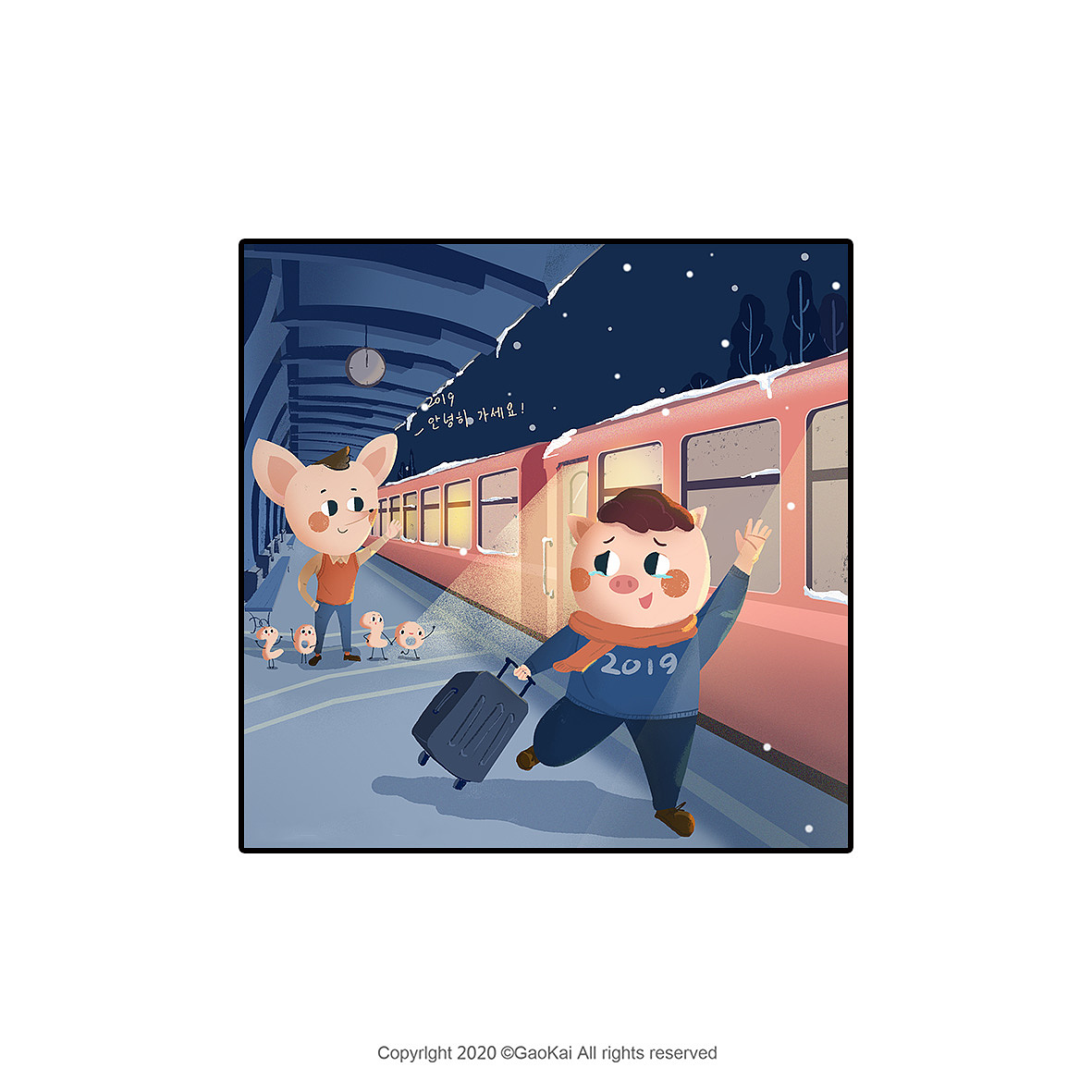 2020年的那些画（图ZMjM4MTUyMTA4） - 创作习作 - 站酷设计师高黑黑原创素材 - 站酷ZCOOL