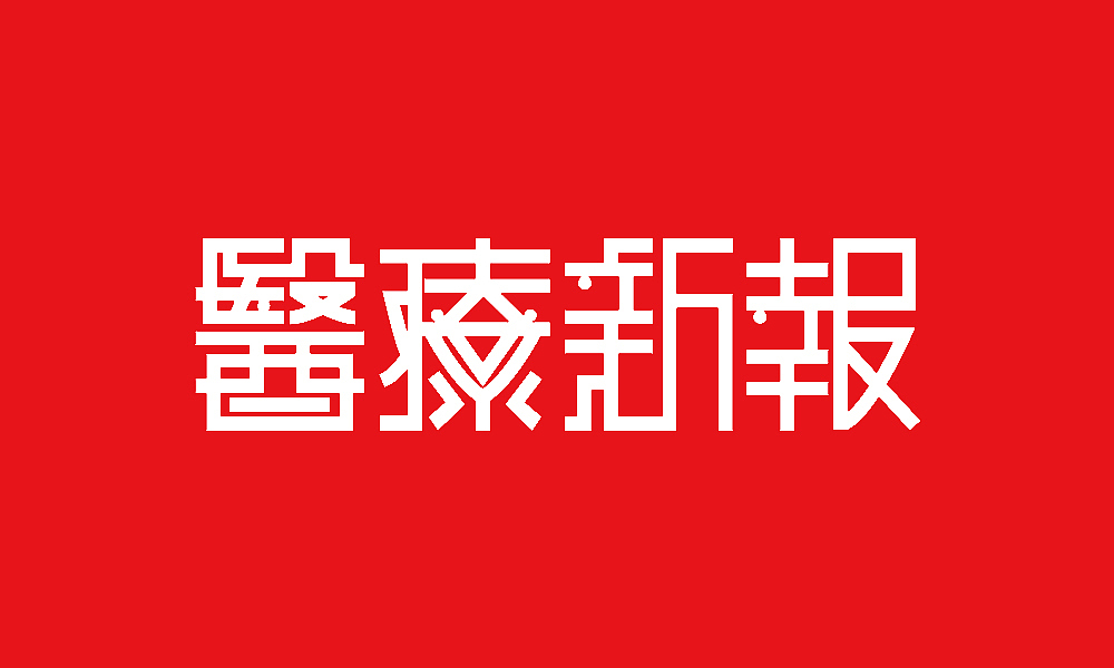 【春柳秋枫】民国画报字旧体新用第6集