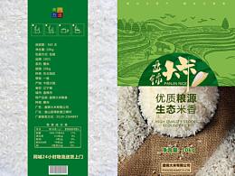 食品系列