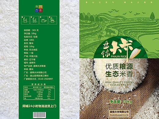 大米包装