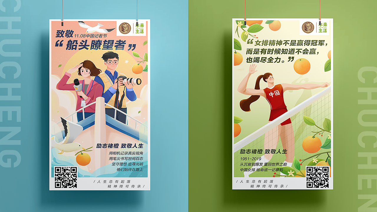 2019-2021作品整理