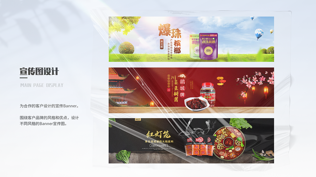 2021UI工作总结（图ZMjg2MDM5MDg0） - 软件界面 - 站酷设计师晚宝原创素材 - 站酷ZCOOL