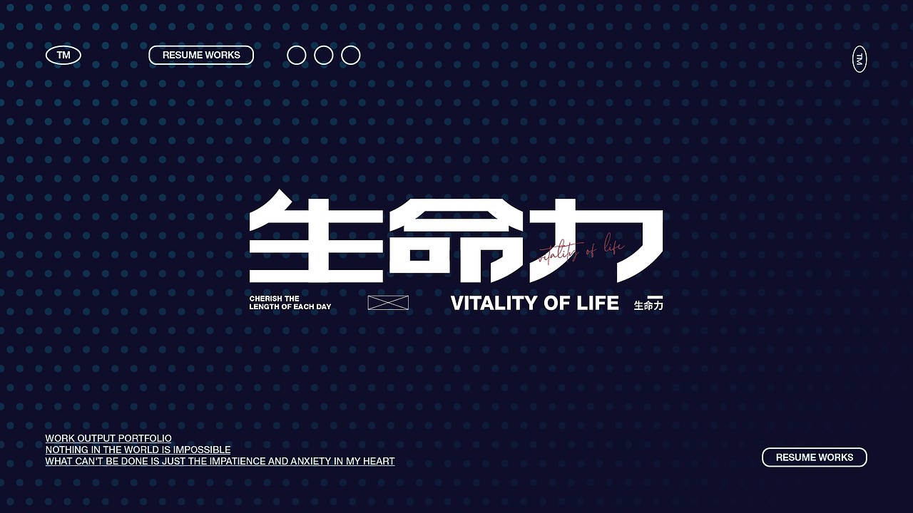 2022年求职（图ZMzEyMzAxMTI0） - 其他平面 - 站酷设计师予杰原创素材 - 站酷ZCOOL