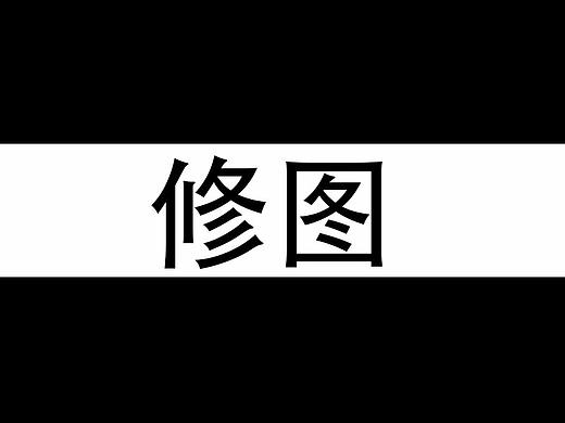 PS-銀色吊墜場景修圖（個人主頁-ZMjkzOTkxNDA=） - 修圖/后期 - 站酷設(shè)計師有陽光的日子原創(chuàng)素材 - 站酷ZCOOL