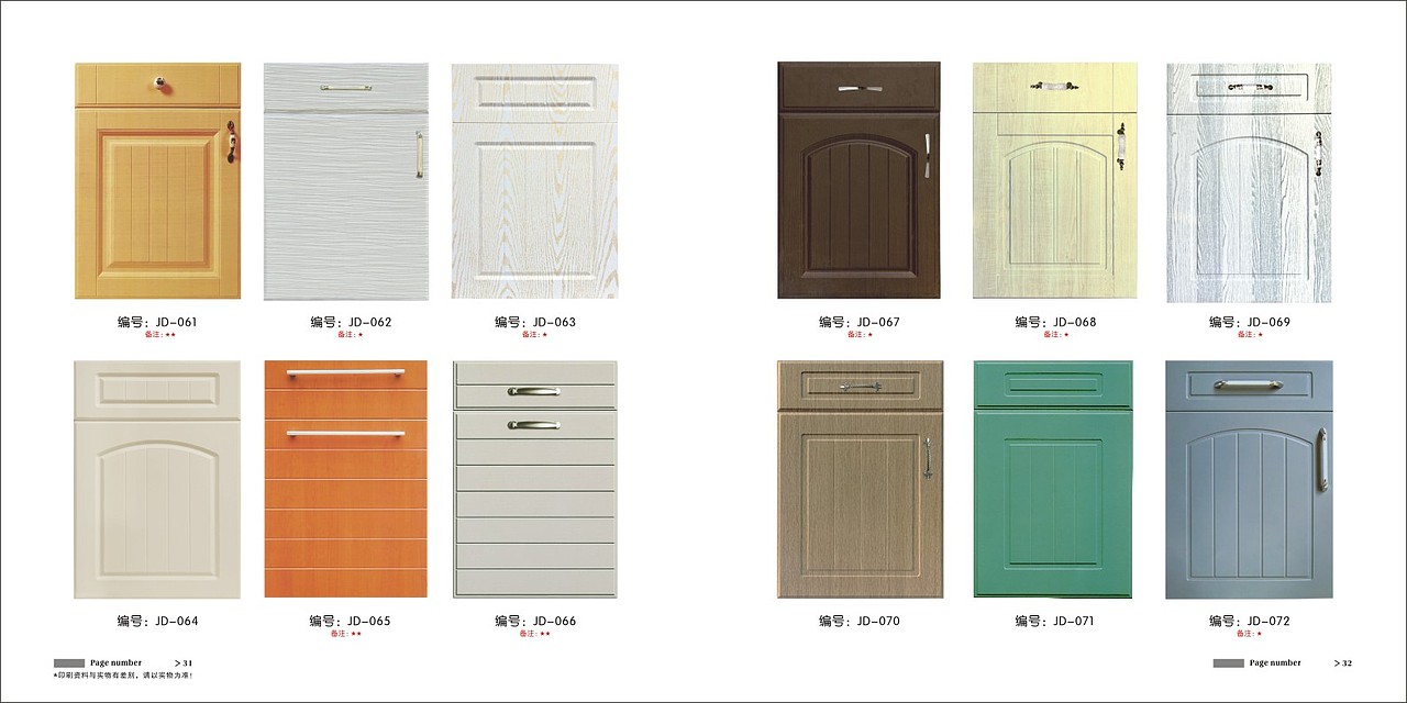 巩义定制全屋模压橱柜门板图册制作吸塑衣柜移门画册