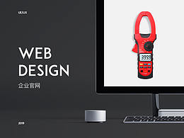  企業(yè)官網(wǎng)商業(yè)稿走第三波