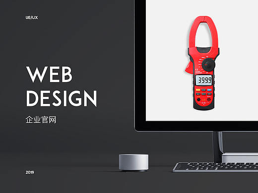  企业官网商业稿走第三波