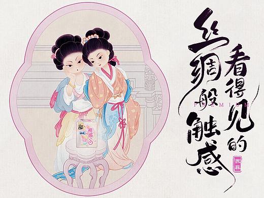看得见的丝绸般质感 ▪ 国风仕女图