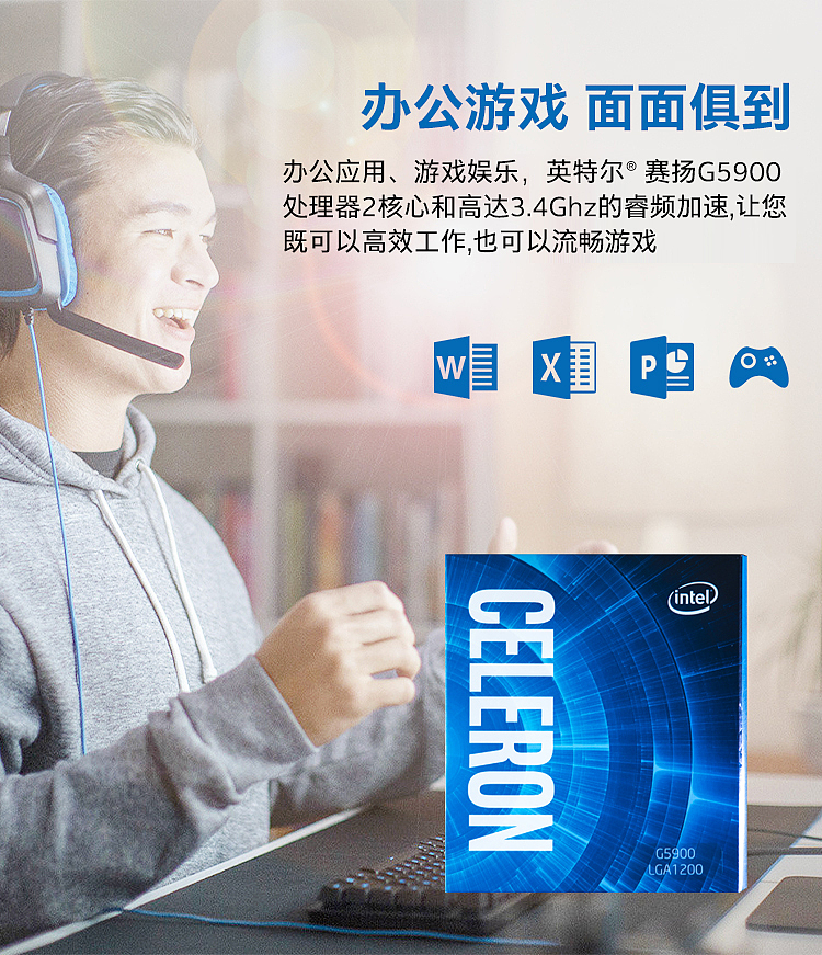 英特尔官方旗舰店（图ZMjEzMzg4Njk2） - 其他平面 - 站酷设计师徐v非原创素材 - 站酷ZCOOL