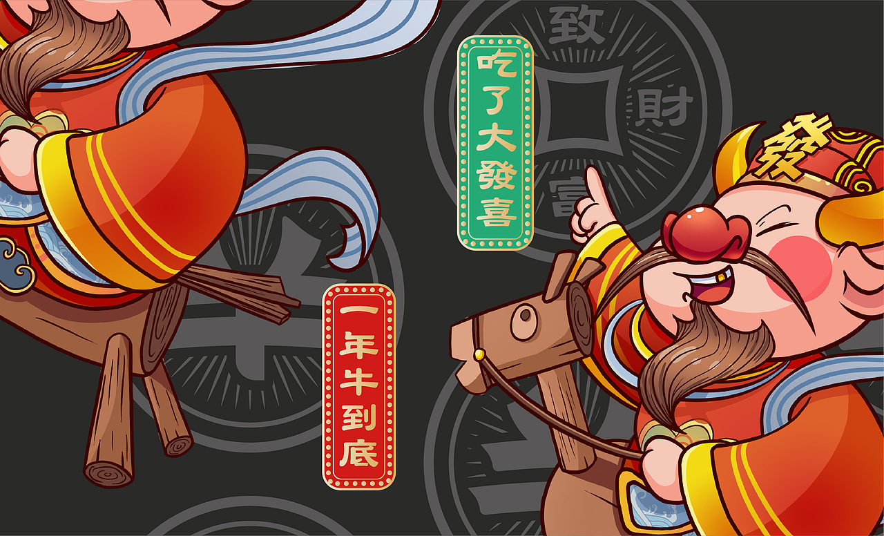 大发喜火锅品牌全案设计(图ZMjM3MjU1MDI0) - 品牌 - 站酷设计师成都别动品牌设计原创素材 - 站酷ZCOOL