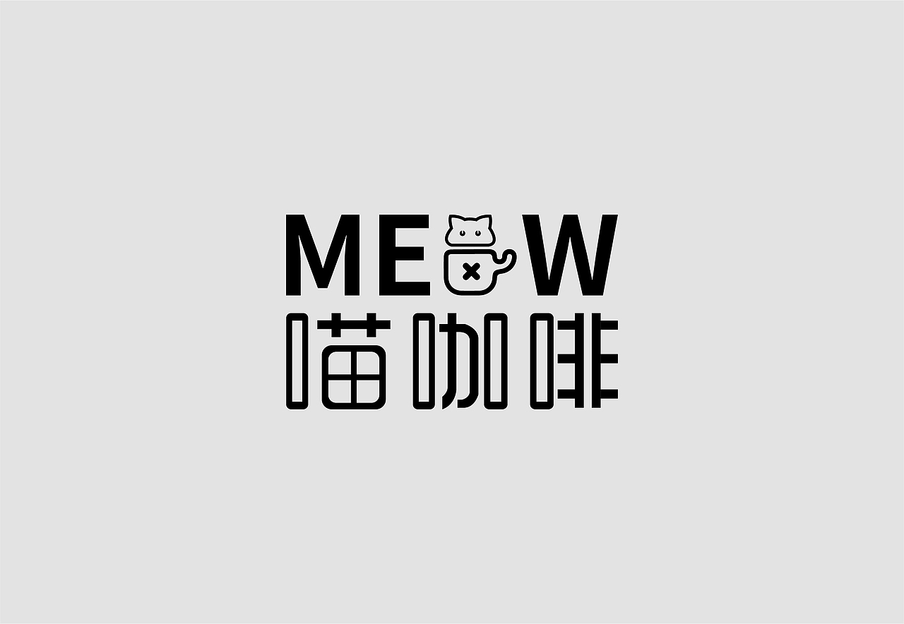 喵咖啡（图ZMjY0MjM4ODI0） - 包装 - 站酷设计师深圳吴彦祖_原创素材 - 站酷ZCOOL