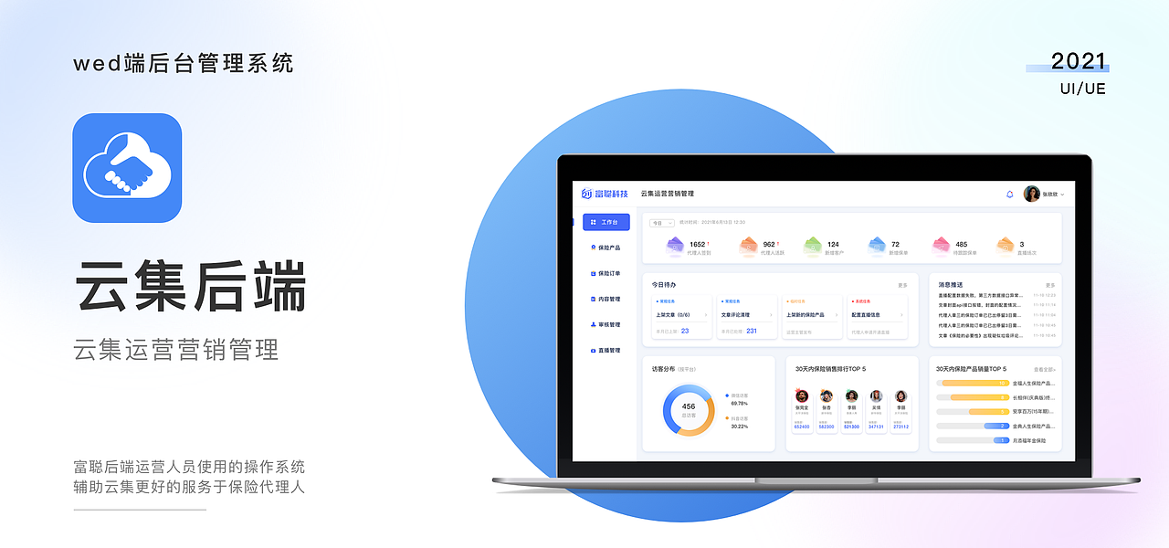 2021 求职作品集（图ZMjc1OTQ0Mzcy） - APP界面 - 站酷设计师有机大米原创素材 - 站酷ZCOOL