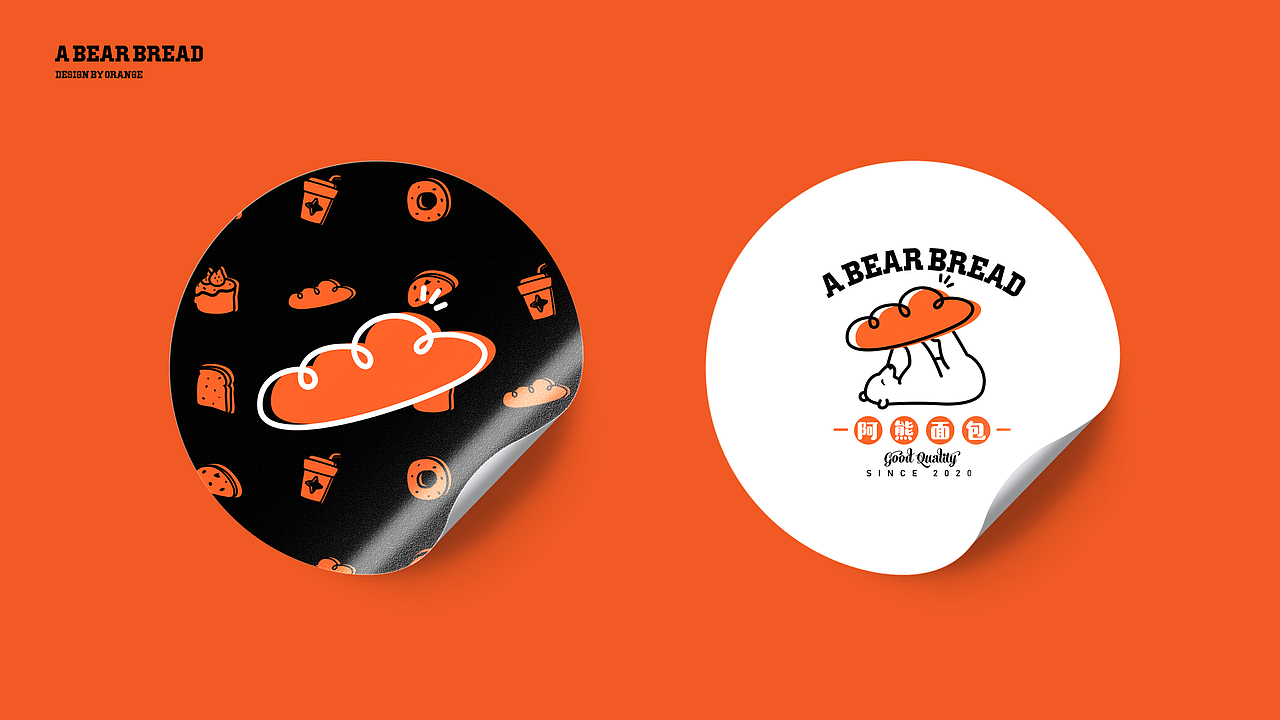 2021品牌logo作品集（图ZMjg0MDEyMTk2） - Logo - 站酷设计师艾橙原创素材 - 站酷ZCOOL