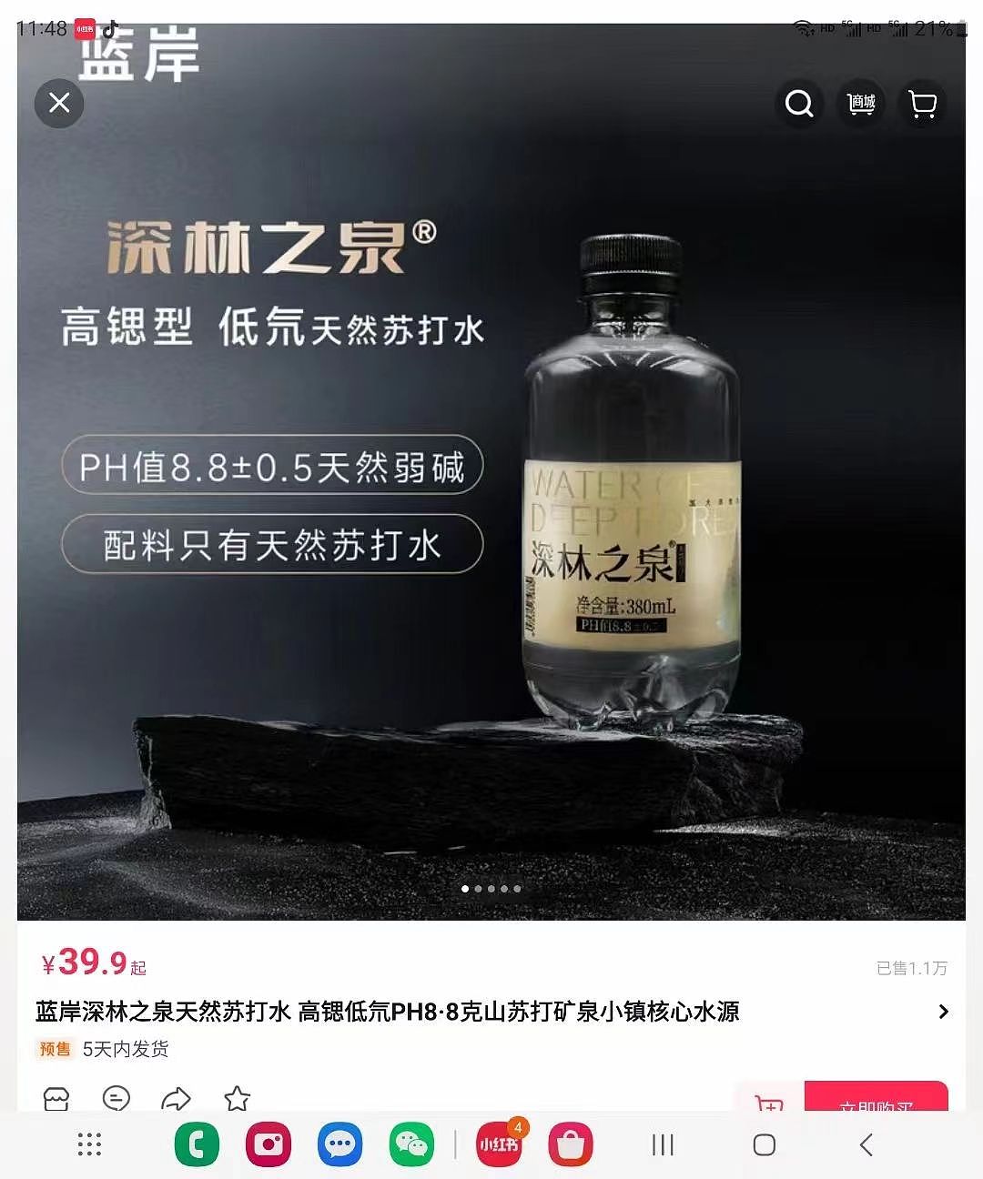 良晨品牌原创出品设计案例🔥