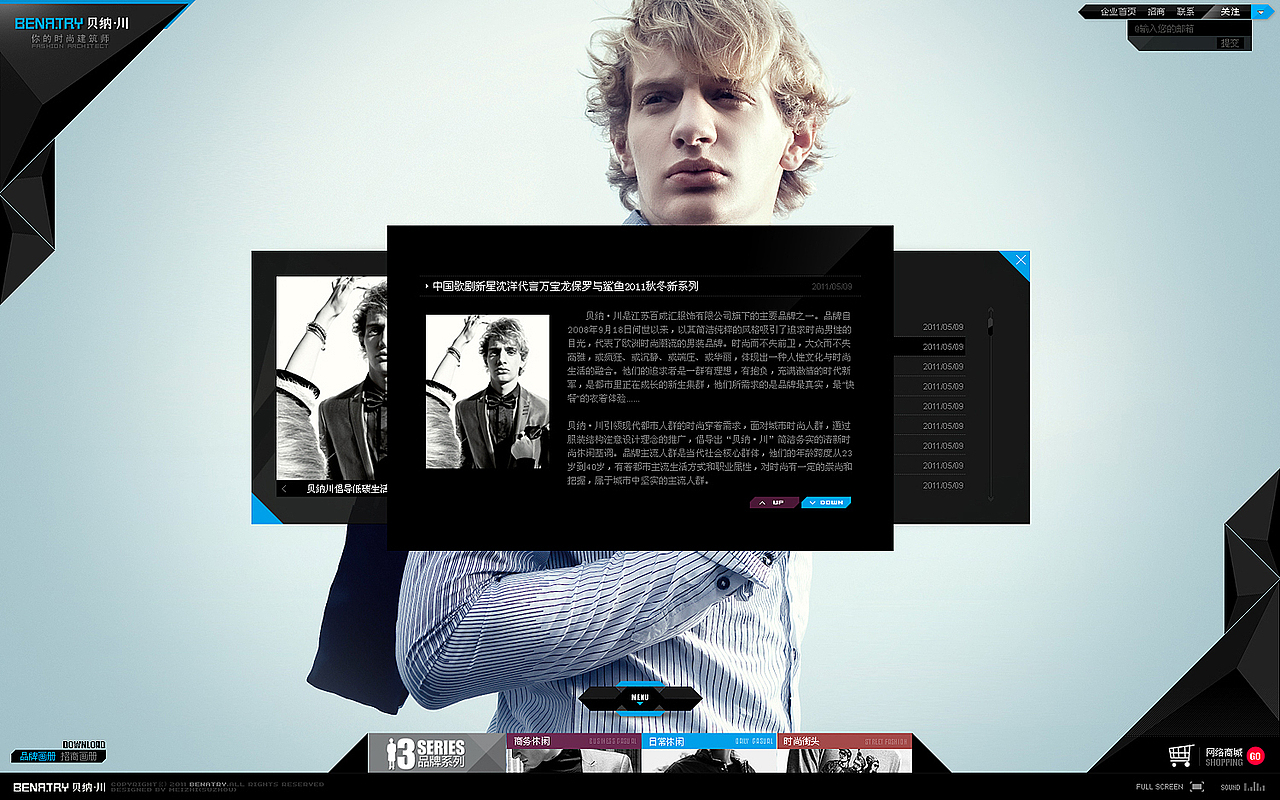 BENATRY贝纳·川——你的时尚建筑师（图ZNDUwNDgyOA==） - 图标 - 站酷设计师心设无忌原创素材 - 站酷ZCOOL