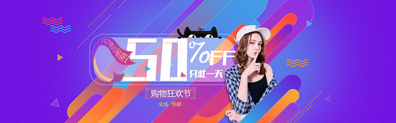 一些banner（图ZOTM5OTY3ODQ=） - 运营设计 - 站酷设计师喵浮SAMA原创素材 - 站酷ZCOOL