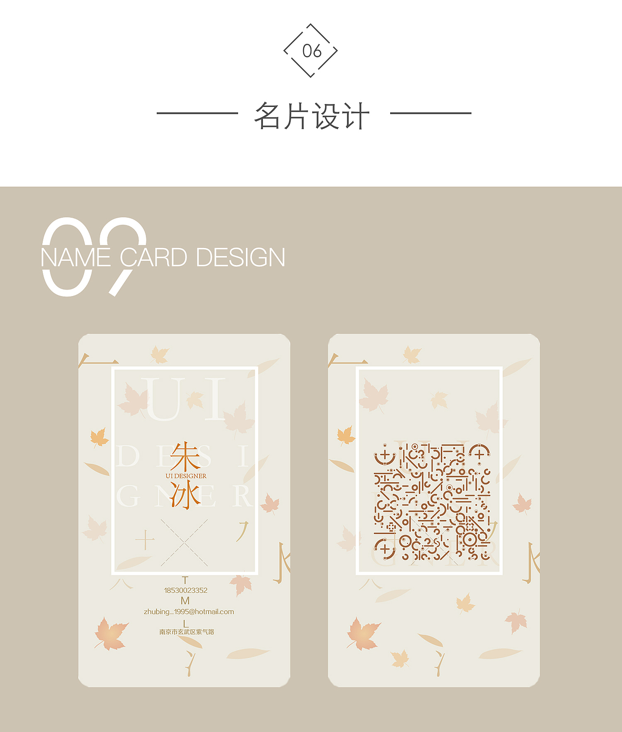 2017作品集（图ZMTAwOTQ0NDEy） - 其他 - 站酷设计师Axiu_zbbbbb原创素材 - 站酷ZCOOL