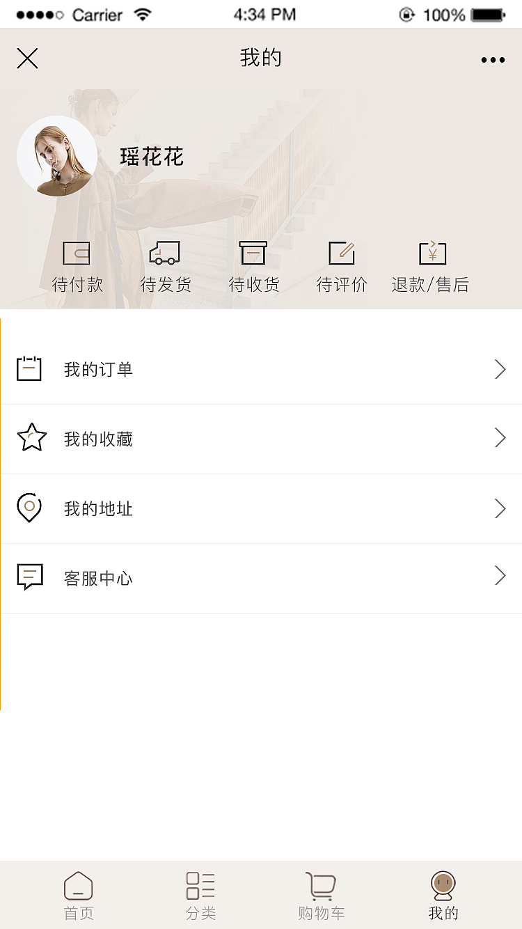 微网站（图ZMTYzODMwMDg0） - APP界面 - 站酷设计师范范FF原创素材 - 站酷ZCOOL