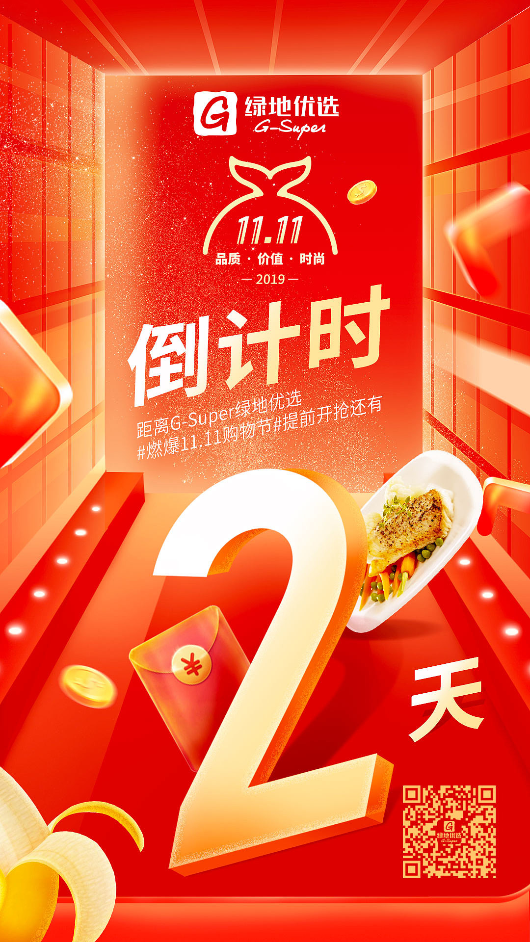 2019-2020部分作品1（图ZMjM4OTIyNTk2） - 宣传物料 - 站酷设计师给我一个橙子呀原创素材 - 站酷ZCOOL