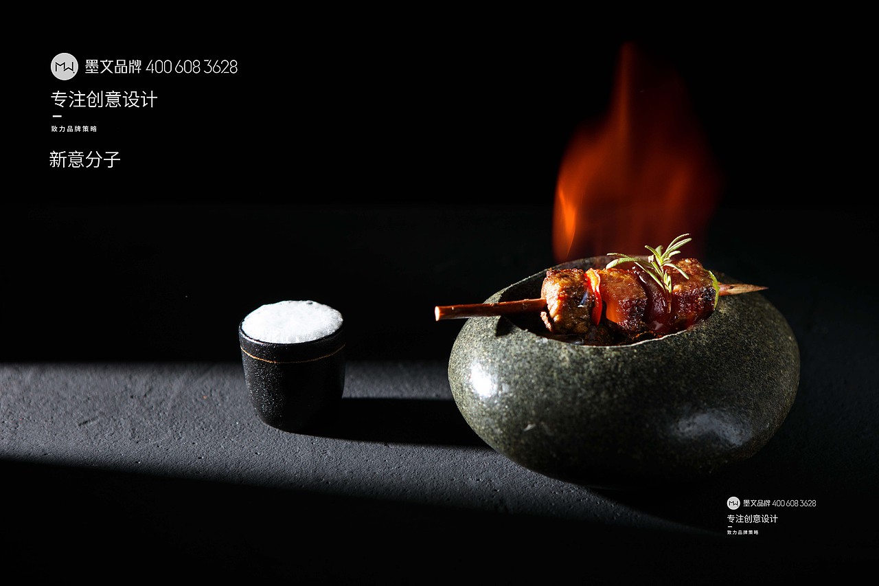 美食摄影分子料理（图ZMjcyNjE2NDA0） - 美食摄影 - 站酷设计师墨文创意原创素材 - 站酷ZCOOL