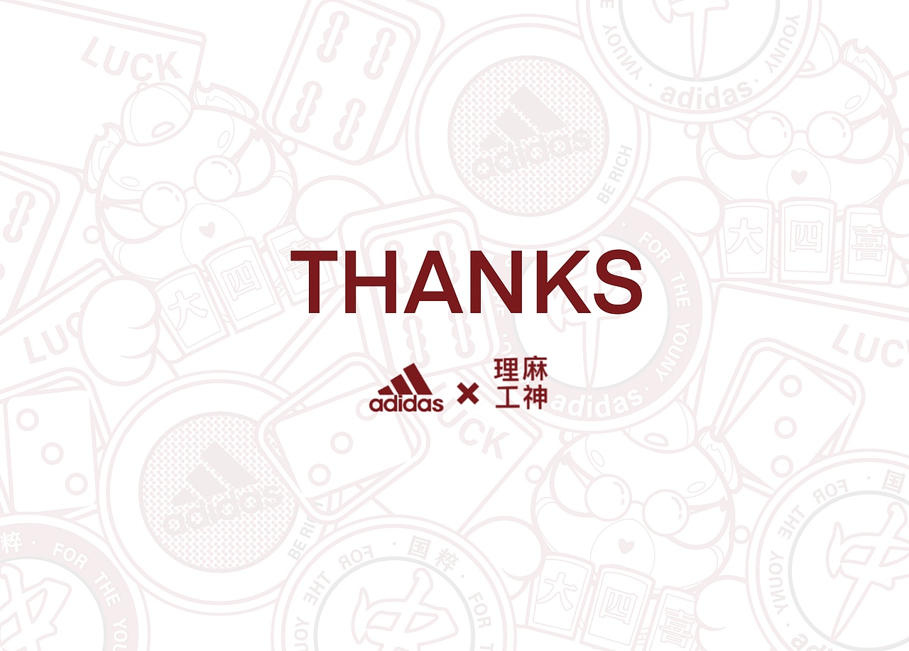 “麻神理工”中、發、白系列（图ZMjgyMTU2OTI0） - 字体/字形 - 站酷设计师宁采臣54原创素材 - 站酷ZCOOL