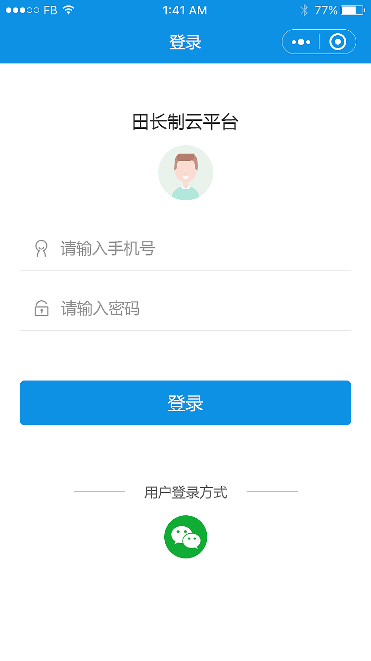 田长制云平台（图ZMjk1MTM2MTE2） - APP界面 - 站酷设计师李妙华原创素材 - 站酷ZCOOL