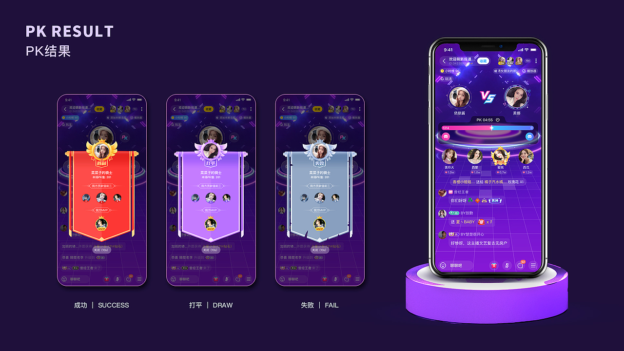 2022-2023UI设计作品集（图ZMzQyMjMwNDU2） - APP界面 - 站酷设计师MrW526原创素材 - 站酷ZCOOL